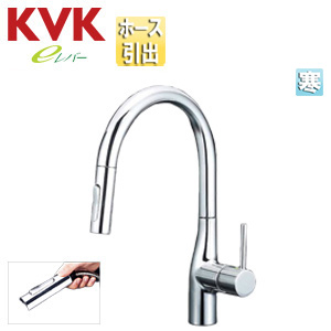 KVK シングルシャワー付混合栓(eレバー)(寒冷地用) KM6061ZEC (水栓 ...