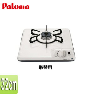 p} ~jLb`V[Y 32cm z[[gbv:i`zCg {gŒ^Cv  PD-100H