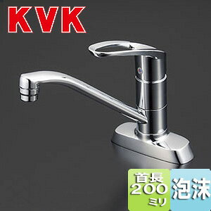 KVK キッチン用蛇口 台 シングルレバー混合水栓 流し台用 吐水口回転規制80度 首長200mmパイプ付 湯水芯102mm 一般地 KM5081TV8R2