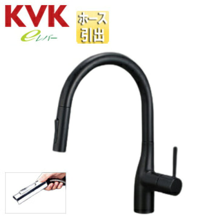楽天市場】KVK キッチン用蛇口 KM6061シリーズ 台 シングルレバー混合 