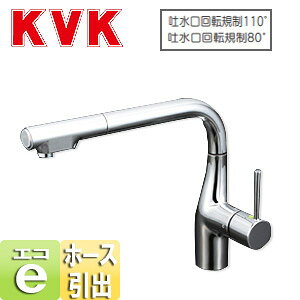 KVK Lb`p֌  VOo[ p eo[ NSFV[ z[Xo L` f]K110x80x ʒn KM6101V11EC