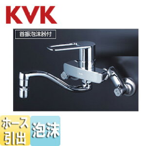 KVK Lb`p֌  VOo[ 207mm pCv UA ʒn MSK110KRHUT