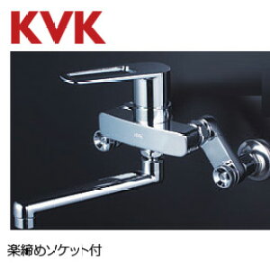 KVK Lb`p֌  VOo[ 170mm y߃\Pbgt ʒn MSK110KRJT