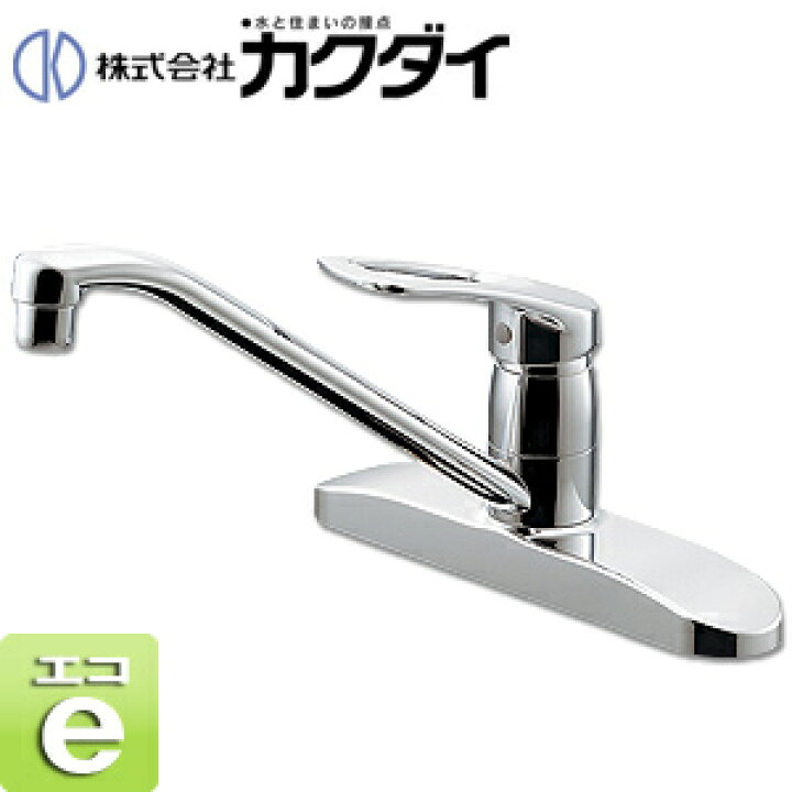 楽天市場】カクダイ キッチン用蛇口 台 シングルレバー混合水栓 
