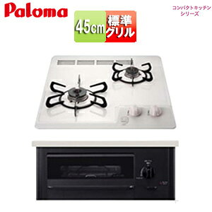 �p���} �r���g�C���K�X�R���� �R���p�N�g�L�b�`���V���[�Y 45cm ���d�r �z�[���[�g�b�v:�i�`�������z���C�g PD-N202HG