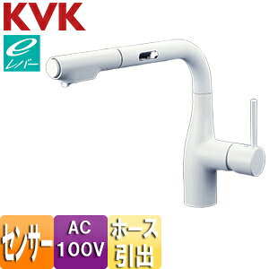 KVK キッチン用蛇口 台 シングルレバー式シャワー付混合水栓 eレバー AC100V センサー付 マットホワイト 一般地 KM6111ECM4