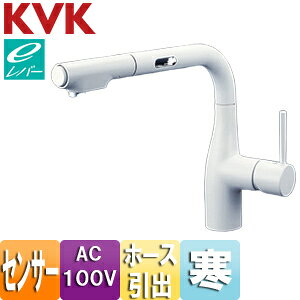 KVK キッチン用蛇口 台 シングルレバー式シャワー付混合水栓 eレバー AC100V センサー付 マットホワイト 寒冷地 KM6111ZECM4