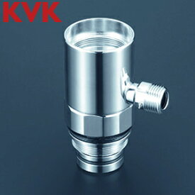 KVK 分岐水栓 シングルレバー混合水栓用 水栓部材 ZK5021PN