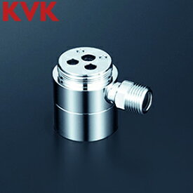 KVK 分岐水栓 シングルレバー混合水栓用 KVK専用 水栓部材 ZK556PN