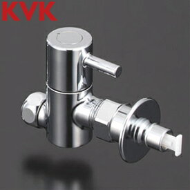 KVK 分岐水栓 止水付 90度開閉ハンドル式 とめるぞう付 水栓部材 K1011