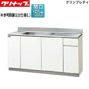 yzNibv  NveB ؐLrlbg Ԍ150cm s55cm zCg GTS-150MF