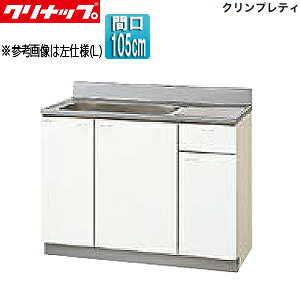 yzNibv  NveB ؐLrlbg Ԍ105cm s55cm zCg GTS-105MF