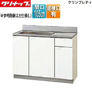 yzNibv  NveB ؐLrlbg Ԍ105cm s55cm _t zCg GTS-105MTF