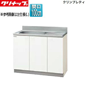 yzNibv  NveB ؐLrlbg Ԍ100cm s55cm zCg GTS-100MF