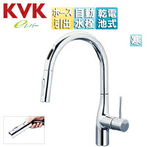 KVK Lb`p֌ KM6071V[Y  VOV[t  dr ZT[t O[XlbN XpEg245mm f]K110x n KM6071ZDEC