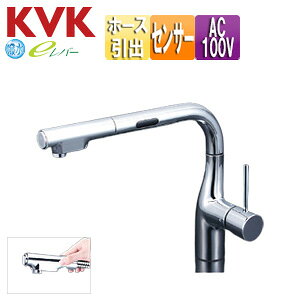 KVK Lb`p֌  VOV[t  AC100V ZT[t XpEg277mm ʒn KM6111ECHS