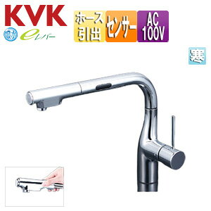 KVK Lb`p֌  VOV[t  AC100V ZT[t XpEg277mm n KM6111ZECHS