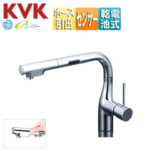 KVK Lb`p֌  VOV[t  dr ZT[t XpEg277mm ʒn KM6111DECHS