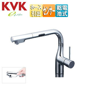 KVK Lb`p֌  VOV[t  dr ZT[t XpEg277mm ʒn KM6111DEC