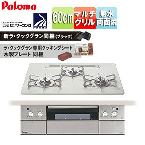 �p���} �r���g�C���K�X�R���� �N���A 60cm ���d�r �N���A�K���X�g�b�v:�e�B�A���V���o�[ �O�ʃp�l��:�X�e�����X ���Ƃ�:�X�e�����X ���E�N�b�N�O�������� PD-963WT-U60CV