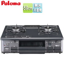 楽天市場】パロマ ガスコンロ pa-s71b-r/lの通販