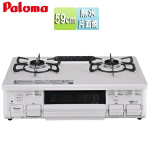 �y���������z�p���} �K�X�e�[�u���R���� 59cm�^�C�v �z�[���[�g�b�v:�i�`�������z���C�g �O�ʃp�l��:�i�`�������z���C�g PA-S46H-R/L