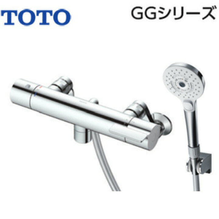 楽天市場】TOTO 浴室用蛇口 GGシリーズ 壁 洗い場専用 サーモスタット 