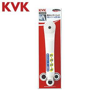 KVK �V�����[�w�b�h �z���C�g PZ689B