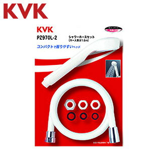 KVK �V�����[�w�b�h�Z�b�g AS�V�����[�w�b�h �z���C�g ���z�[�X ����1.6m PZ970L-2