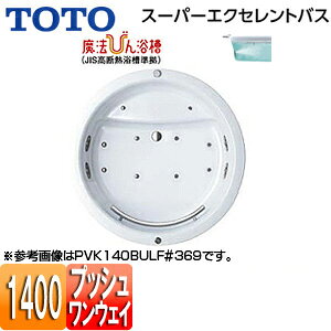 yzTOTO  X[p[GNZgoX  1400TCY vbVr @т񗁑 u[oXSX2 o[1{ PVK140BQR/LF