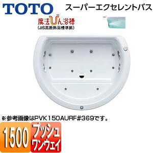 yzTOTO  X[p[GNZgoX  1500TCY vbVr @т񗁑 u[oXSX2 PVK150AQR/LF