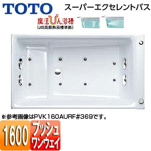 yzTOTO  X[p[GNZgoX  1600TCY vbVr @т񗁑 GAu[2 u[oXSX2 PVK160AUR/LF