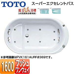 yzTOTO  X[p[GNZgoX  1600TCY vbVr @т񗁑 GAu[2 u[oXSX2 PVK161AUR/LF