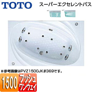 yzTOTO  X[p[GNZgoX  1500TCY vbVr GAu[2 u[oXSX2 PVU1500JK