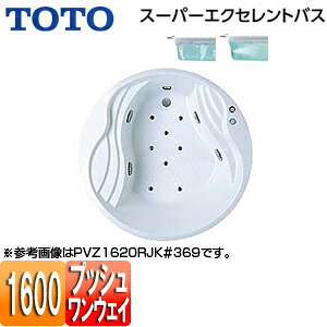 yzTOTO  X[p[GNZgoX  1600TCY vbVr GAu[2 u[oXSX2 PVU1620R/LJK