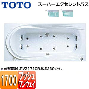 yzTOTO  X[p[GNZgoX  1700TCY vbVr GAu[2 u[oXSX2 PVU1710R/LJK