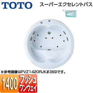 yzTOTO  X[p[GNZgoX  1400TCY vbVr u[oXSX2 PVV1420R/LJK