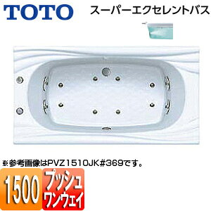 yzTOTO  X[p[GNZgoX  1500TCY vbVr u[oXSX2 PVV1510JK