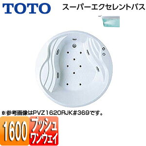 yzTOTO  X[p[GNZgoX  1600TCY vbVr u[oXSX2 PVV1620R/LJK