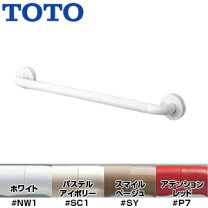 楽天市場】toto 手すり 900の通販