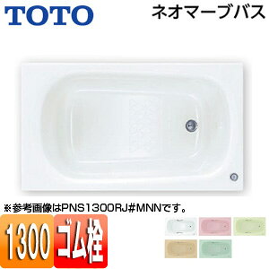 yzTOTO  lI}[uoX  1300TCY GvȂ S PNS1300