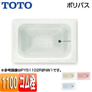 yzTOTO  |oX  1100TCY GvȂ S PYS1100