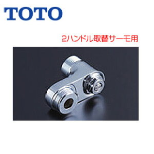 TOTO ւpp[c ~t֗pr 2nhփT[p ʒn 𕔍 THD94-2