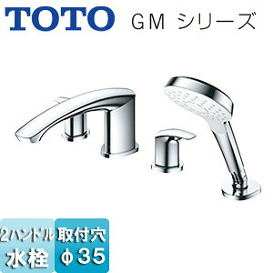 TOTO p֌ GMV[Y  2nh f90mm RtH[gEG[u ʒnEnp TBG09202J