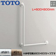 TOTO 手すり インテリアバー Fシリーズ 壁固定 L型 浴室用 長さ:600×800mm φ32 前出:65mm ソフトメッシ…