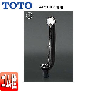 TOTO moXpr PAY1600p lIGNZgoX S cr  PZ6140N