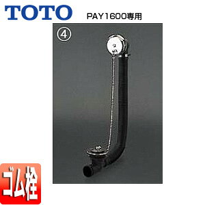 TOTO moXpr PAY1600p lIGNZgoX S r  PZ6141N