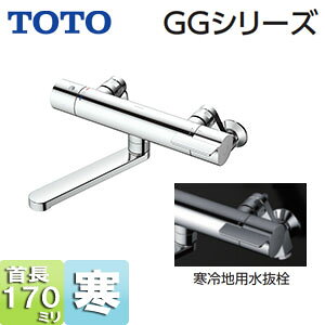 TOTO p֌ GGV[Y  E􂢏ꌓp T[X^bgtoX XpEg170mm n TBV03421ZA