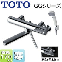 楽天市場】壁付シャワー水栓 toto ggシリーズの通販