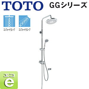 TOTO シャワーセット 壁 オーバーヘッドシャワー コンフォートウエーブシャワー(樹脂) 浴室用蛇口別売 TBW04004J1